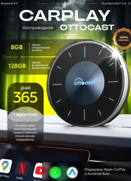 Рейтинг лучших Android auto box приставок для машины с CarPlay и Android Auto Рейтинг лучших Android auto box приставок для машины с CarPlay и Android Auto