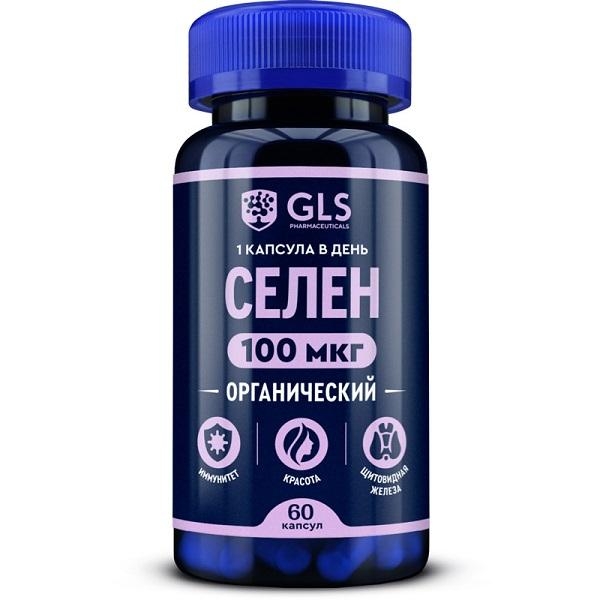 Лучшие витамины с селеном &ndash; незаменимые помощники при авитаминозе