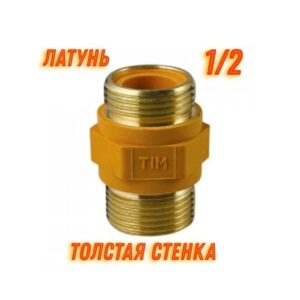 Рейтинг лучших резьбовых латунных фитингов на 2025 год
