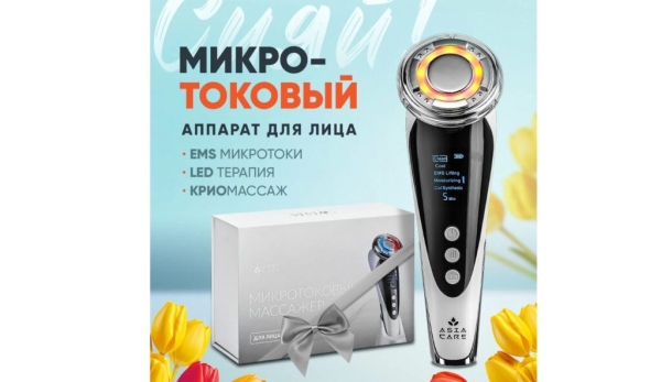 Лучшие аппараты для RF-лифтинга по цене/качеству в 2025 году: ТОП-15 Лучшие аппараты для RF-лифтинга по цене/качеству в 2025 году: ТОП-15