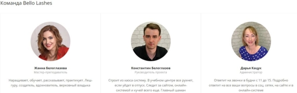ТОП-15 лучших школ наращивания ресниц в Москве по цене/качеству преподавания в 2026 году ТОП-15 лучших школ наращивания ресниц в Москве по цене/качеству преподавания в 2026 году