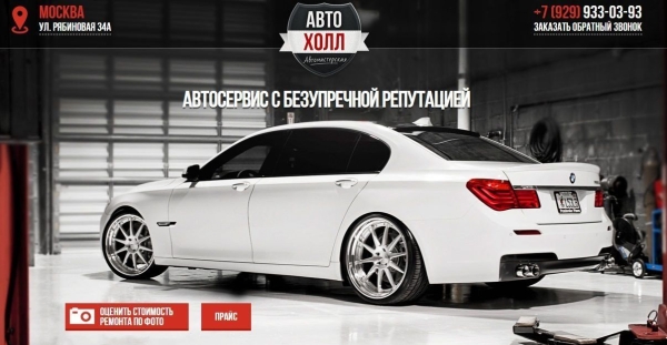 Рейтинг лучших автосервисов Москвы в 2026 году Рейтинг лучших автосервисов Москвы в 2026 году