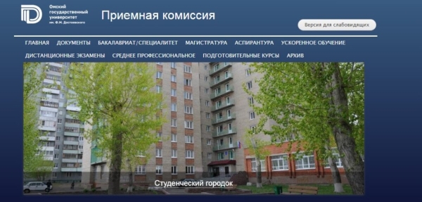 Рейтинг лучших ВУЗов России по специальности психология на 2025 год Рейтинг лучших ВУЗов России по специальности психология на 2025 год