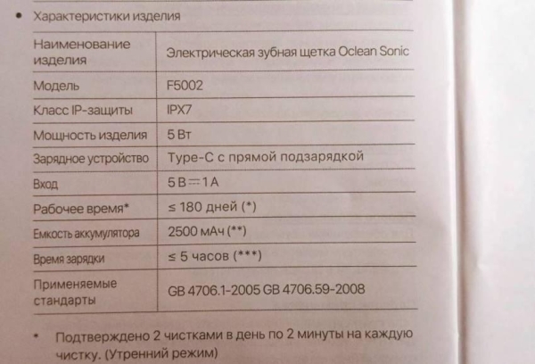 Зубная щетка Xiaomi Oclean Flow &ndash; полный обзор звуковой щетки для чистки зубов