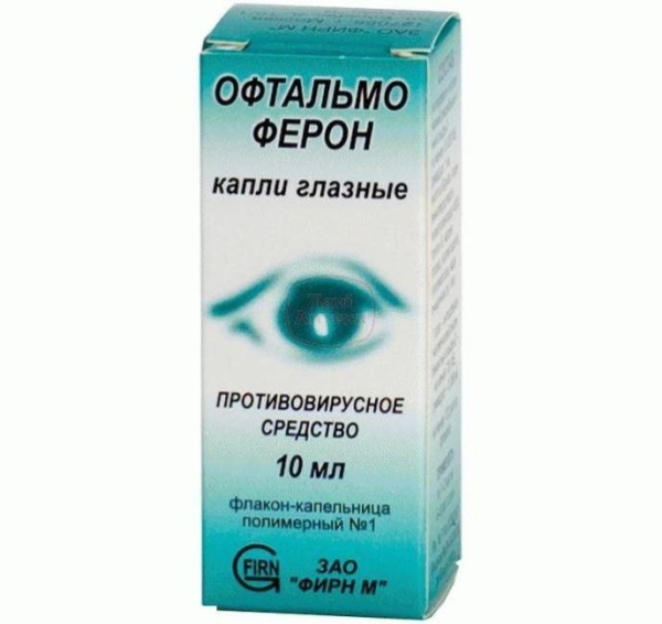 Рейтинг топ 10 лучших капель от конъюнктивита, как выбрать капли?!