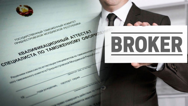 Рейтинг лучших таможенных брокеров в Москве на 2025 год Рейтинг лучших таможенных брокеров в Москве на 2025 год
