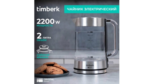 Лучшие электрочайники 2025 года: ТОП-17 Лучшие электрочайники 2025 года: ТОП-17
