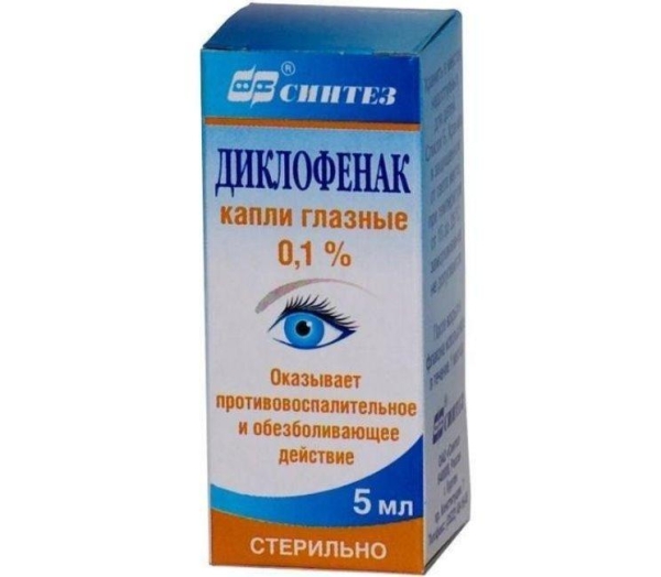 Рейтинг топ 10 лучших капель от конъюнктивита, как выбрать капли?!