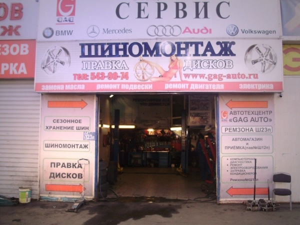 Рейтинг лучших автосервисов Москвы в 2026 году Рейтинг лучших автосервисов Москвы в 2026 году