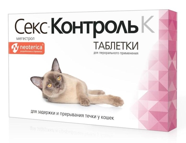 Рейтинг средств от гуляния кошек: кошке нужен кот &ndash; как с этим бороться?